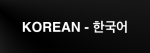 Korean giving
